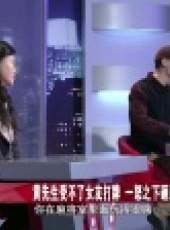 金牌調解 2017最新一期線上看_全集完整版高清線上看_好看的綜藝