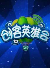 組織行為學最新一期線上看_全集完整版高清線上看_好看的綜藝