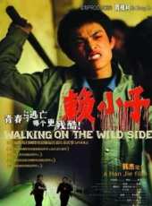 最新2011-2000倫理電影_2011-2000倫理電影大全/排行榜_好看的電影