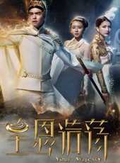 李章宇演過的電影電視劇線上看_影視作品大全_好看的明星