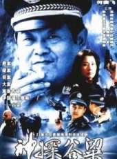 李煜演過的電影電視劇線上看_影視作品大全_好看的明星