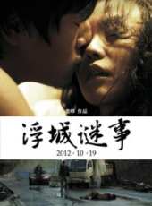 浮城謎事線上看_高清完整版線上看 - 蟲蟲電影
