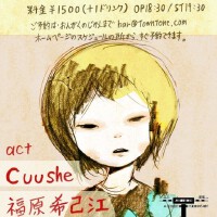福原希己江圖片照片_福原希己江