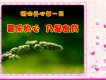 喜樂的心圖片照片