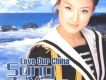 宋祖英歌曲歌詞大全_宋祖英最新歌曲歌詞