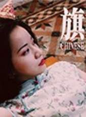 MK涼涼最新一期線上看_全集完整版高清線上看_好看的綜藝