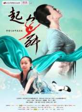 翁虹演過的電影電視劇線上看_影視作品大全_好看的明星