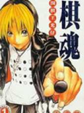 棋魂國語版動漫全集線上看_卡通片全集高清線上看 - 蟲蟲動漫