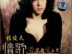 張俊天歌曲歌詞大全_張俊天最新歌曲歌詞