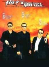 任達華最新電影_任達華電影全集線上看_好看的電影