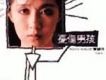 黃韻玲歌曲歌詞大全_黃韻玲最新歌曲歌詞