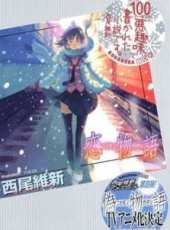 最新2013愛情卡通片_2013愛情卡通片大全/排行榜_好看的動漫