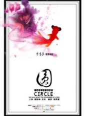 沈怡演過的電影電視劇線上看_影視作品大全_好看的明星