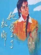 林汝為演過的電影電視劇線上看_影視作品大全_好看的明星