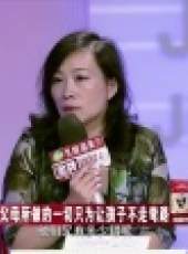 金牌調解 2017最新一期線上看_全集完整版高清線上看_好看的綜藝