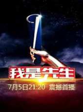 高曉攀演過的電影電視劇線上看_影視作品大全_好看的明星