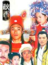 最新2011-2000劇情電視劇_好看的2011-2000劇情電視劇大全/排行榜_好看的電視劇