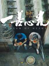 拉條子線上看_高清完整版線上看 - 蟲蟲電影