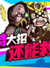 徐老師來巡山最新一期線上看_全集完整版高清線上看_好看的綜藝