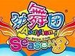 勁舞團歌曲歌詞大全_勁舞團最新歌曲歌詞