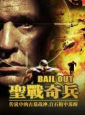 大衛·哈塞爾霍夫演過的電影電視劇線上看_影視作品大全_好看的明星