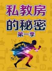 悅空間 第1季最新一期線上看_全集完整版高清線上看_好看的綜藝