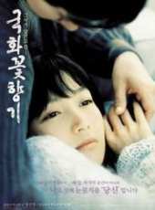 李秉憲演過的電影電視劇線上看_影視作品大全_好看的明星