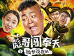 王龍歌曲歌詞大全_王龍最新歌曲歌詞