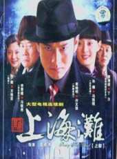 黃曉明演過的電影電視劇線上看_影視作品大全_好看的明星