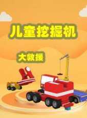 最新2021卡通片_2021卡通片大全/排行榜 - 蟲蟲動漫