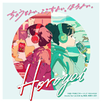 水星 × 今夜はブギー・バック nice vocal meets Yuri on ICE專輯_美波水星 × 今夜はブギー・バック nice vocal meets Yuri on ICE最新專輯