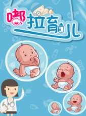 月采親子遊戲動漫全集線上看_卡通片全集高清線上看_好看的動漫