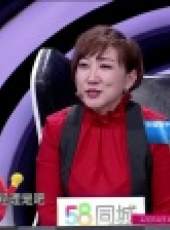 職來職往 2017最新一期線上看_全集完整版高清線上看_好看的綜藝