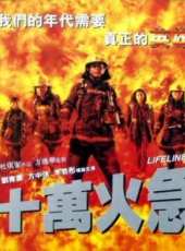夏令線上看_高清完整版線上看_好看的電影