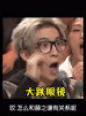 慫慫吐泡泡最新一期線上看_全集完整版高清線上看_好看的綜藝
