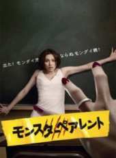 佐佐木藏之介演過的電影電視劇線上看_影視作品大全_好看的明星