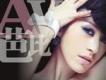AV芭比歌曲歌詞大全_AV芭比最新歌曲歌詞