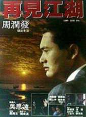 關之琳最新電影_關之琳電影全集線上看_好看的電影