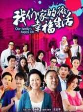 閻娜演過的電影電視劇線上看_影視作品大全_好看的明星