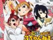 まさか三卵性!? WEBラジオ『みつども