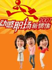 2019最新港台綜藝節目大全/排行榜_好看的綜藝