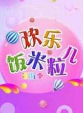 龍的傳人 第4季最新一期線上看_全集完整版高清線上看_好看的綜藝