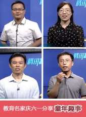 最新2014其它卡通片_2014其它卡通片大全/排行榜 - 蟲蟲動漫