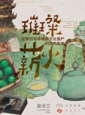 《毛驢上樹》研討會線上看_高清完整版線上看_好看的電影