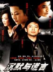 趙柯演過的電影電視劇線上看_影視作品大全_好看的明星