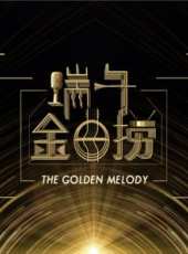 2019最新音樂綜藝節目大全/排行榜_好看的綜藝