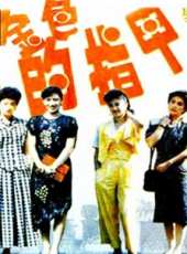 何政軍演過的電影電視劇線上看_影視作品大全_好看的明星