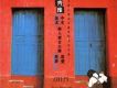 敢夢（英文個人聲音自傳）