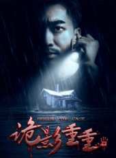 吳婷演過的電影電視劇線上看_影視作品大全_好看的明星
