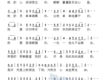 百頁軒竹圖片照片